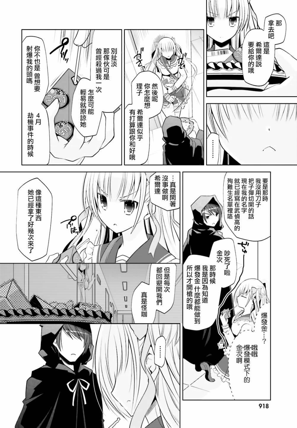 第 24 页