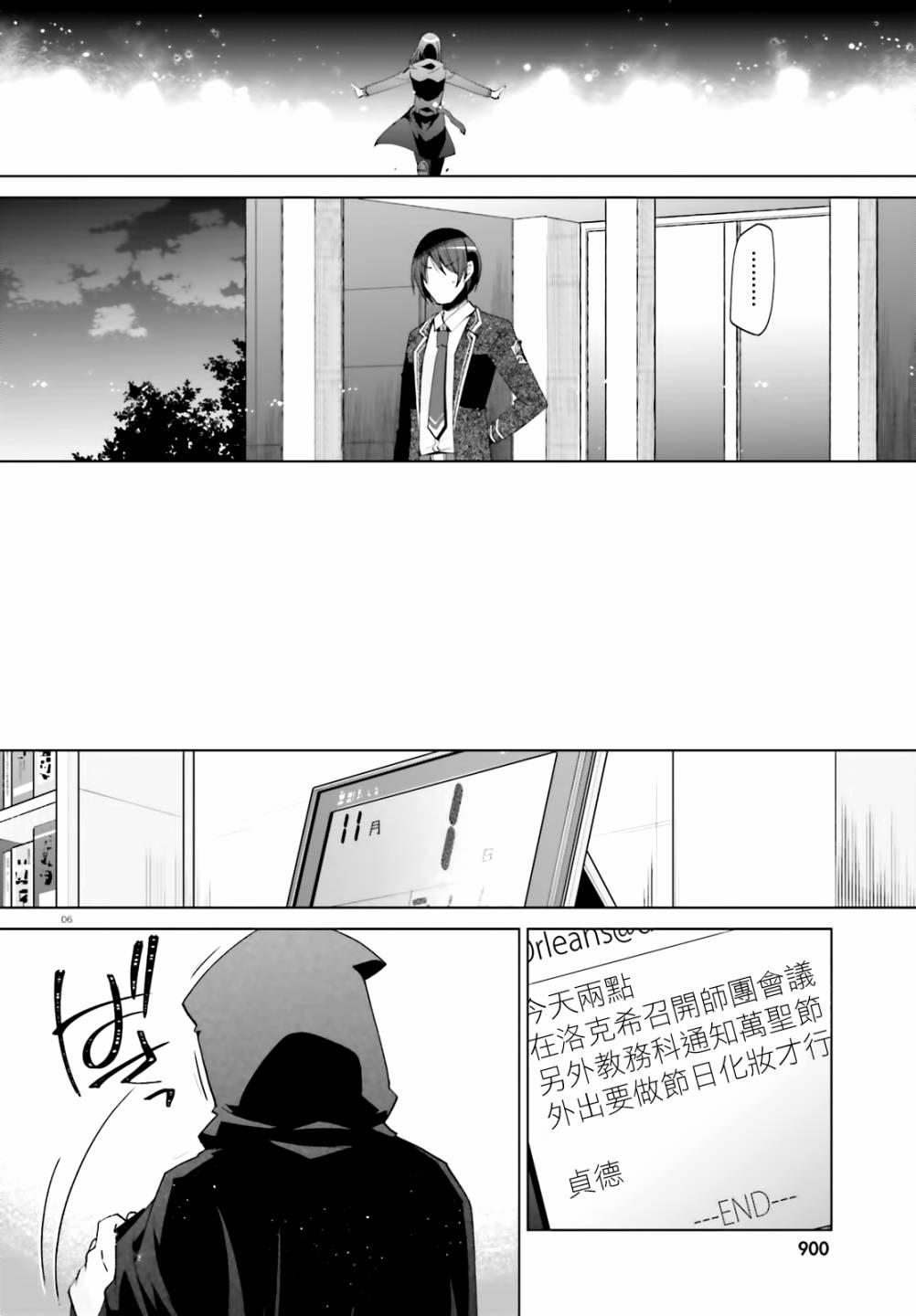 第 6 页