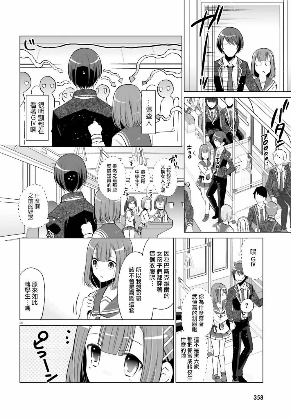 第 26 页