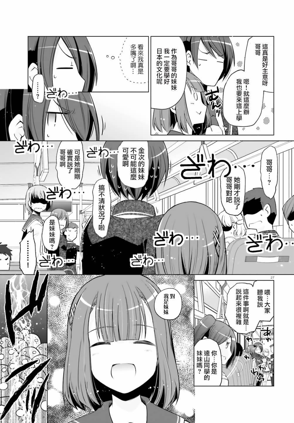 第 27 页