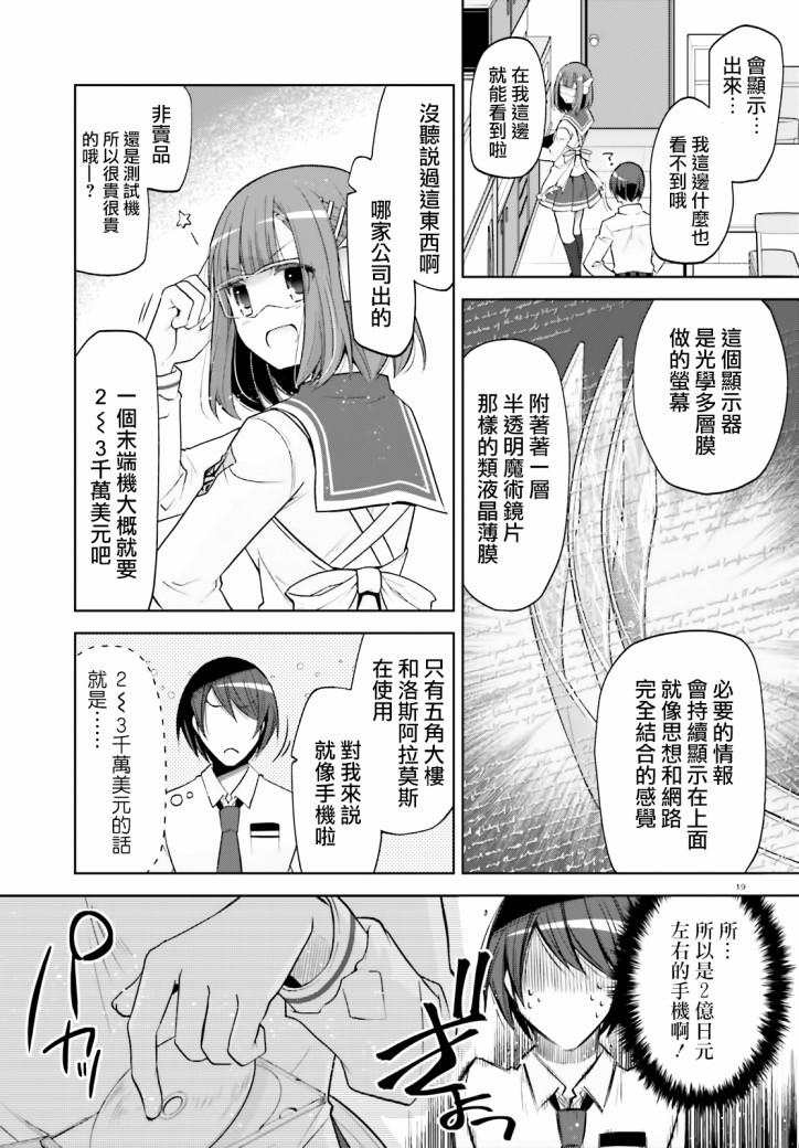 第 19 页