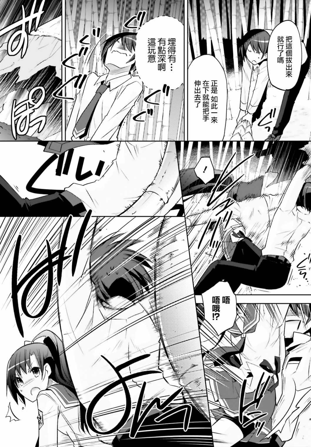 第 20 页