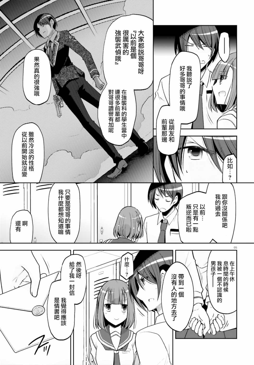 第 5 页