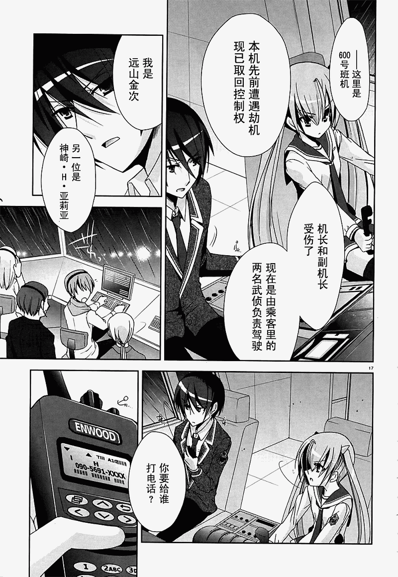 第 17 页