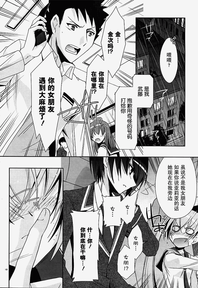 第 18 页