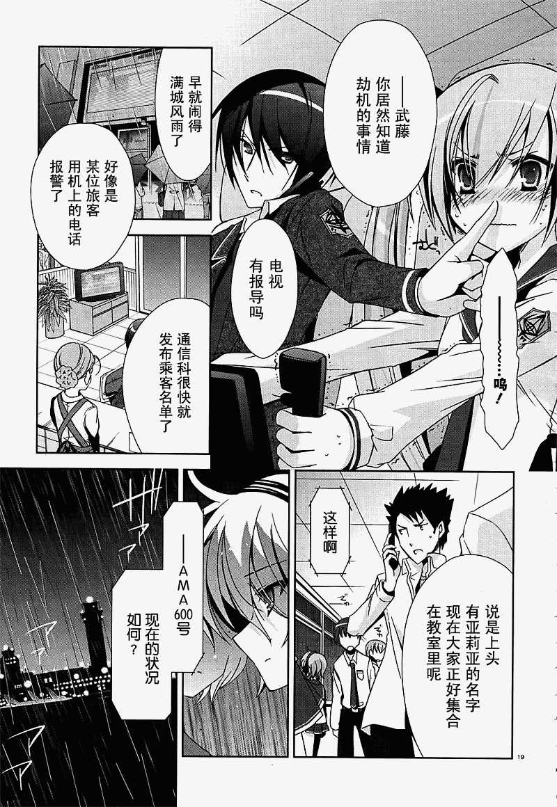 第 19 页