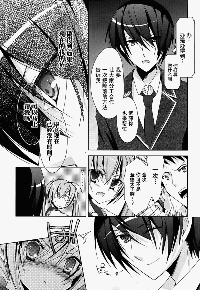 第 24 页