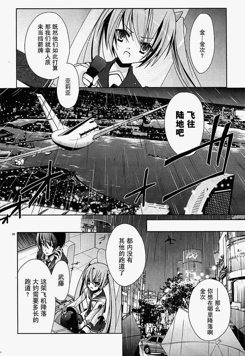 第 30 页
