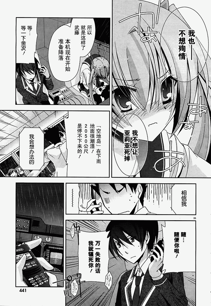 第 35 页