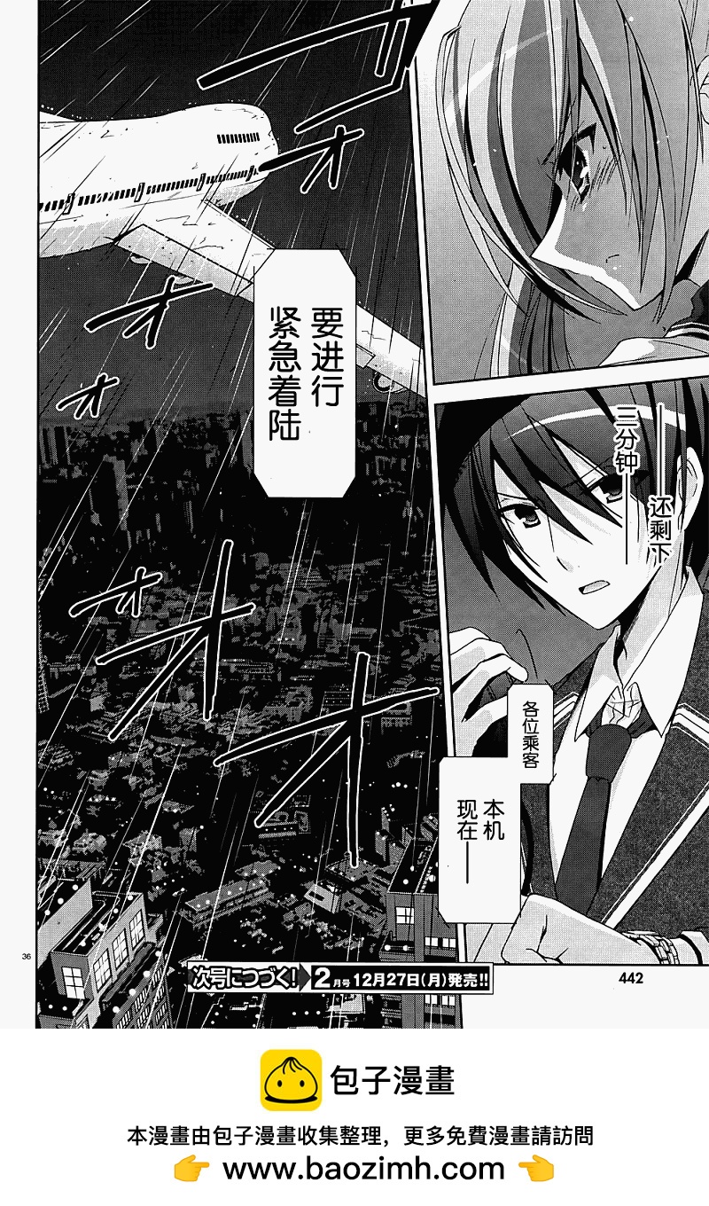 第 36 页