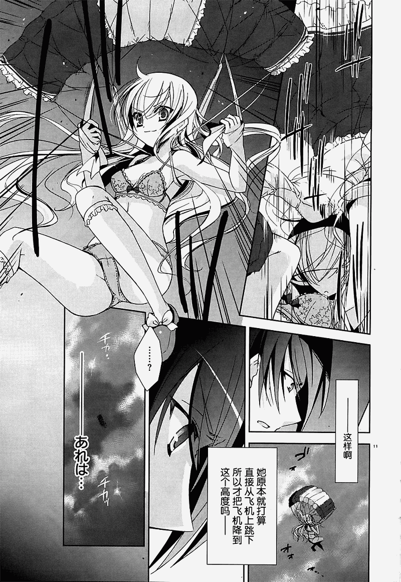 第 11 页