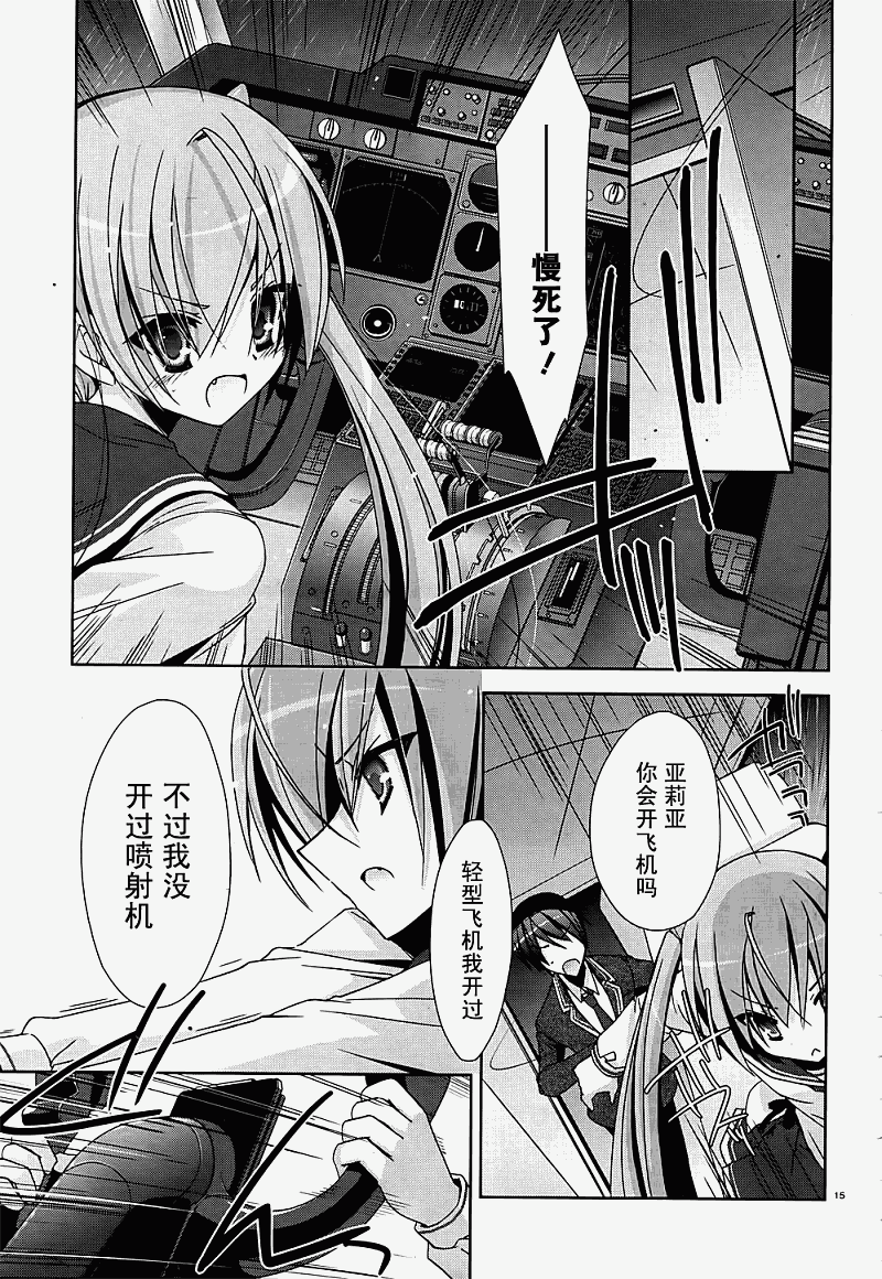 第 15 页