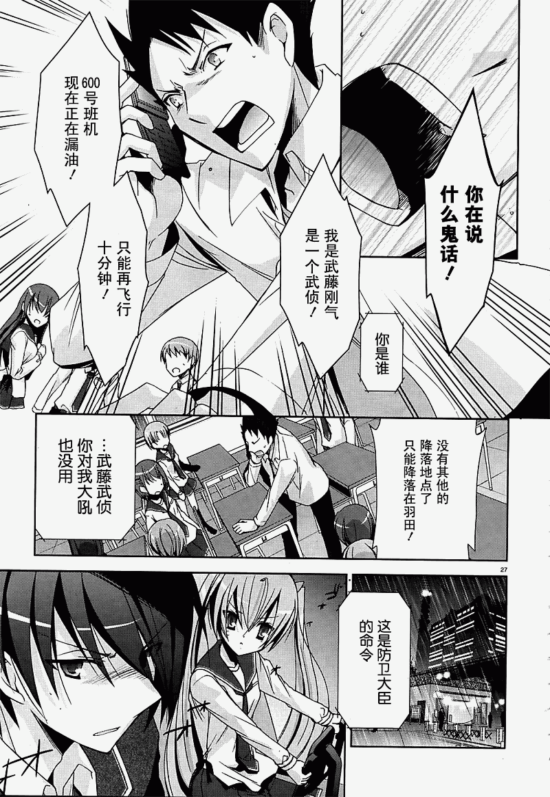 第 27 页