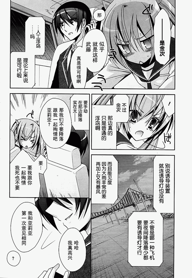 第 34 页