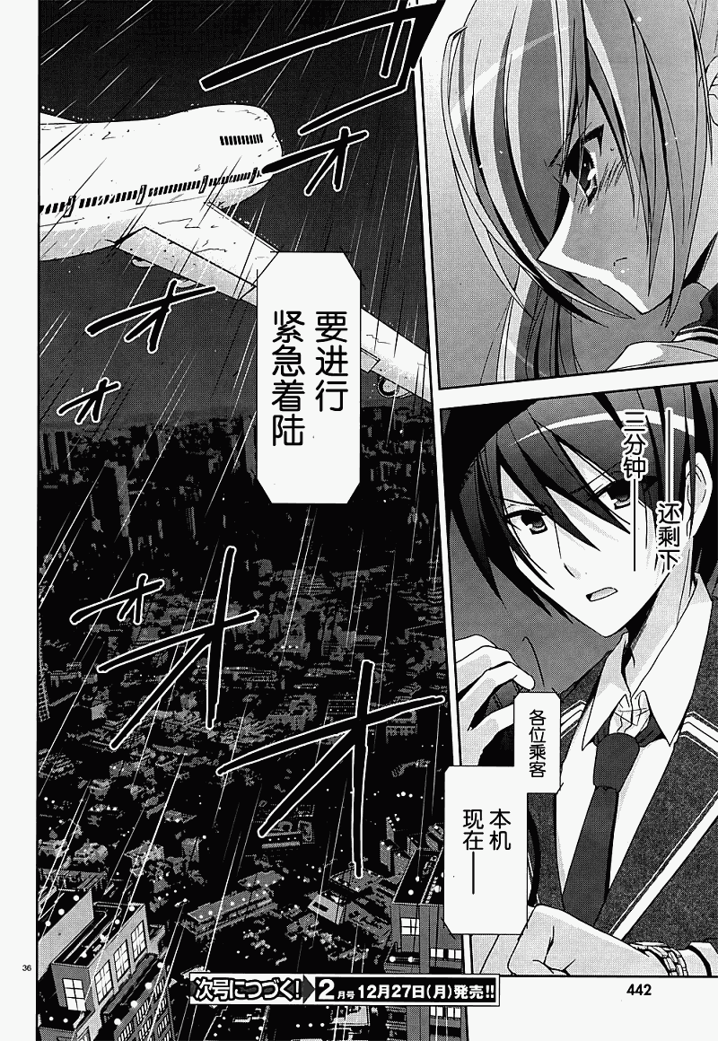 第 36 页
