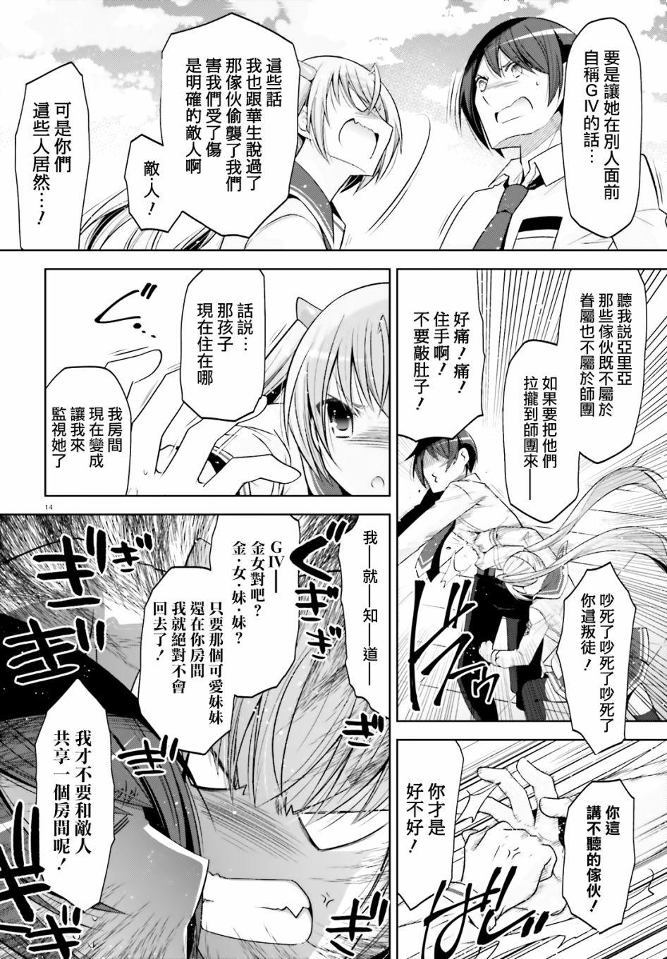 第 13 页