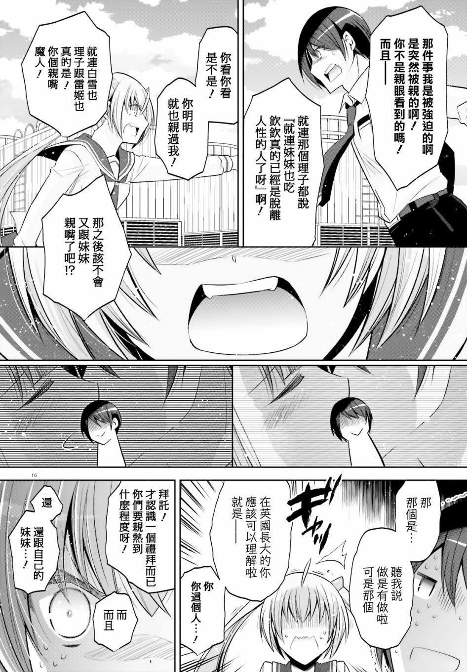 第 15 页