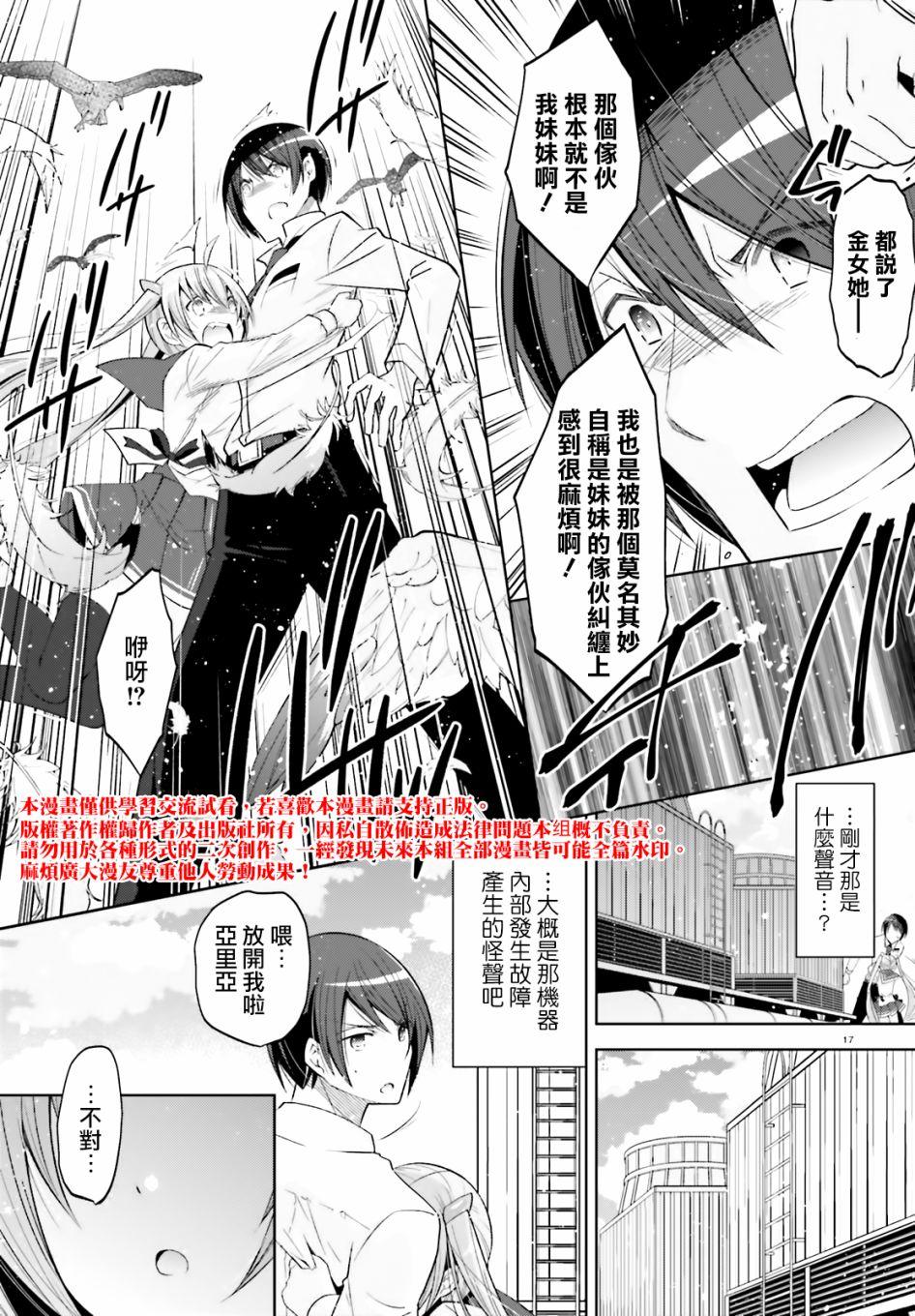 第 16 页