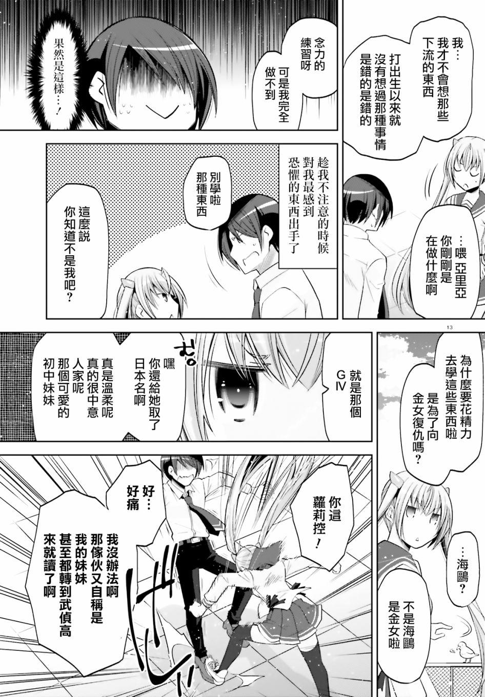 第 12 页