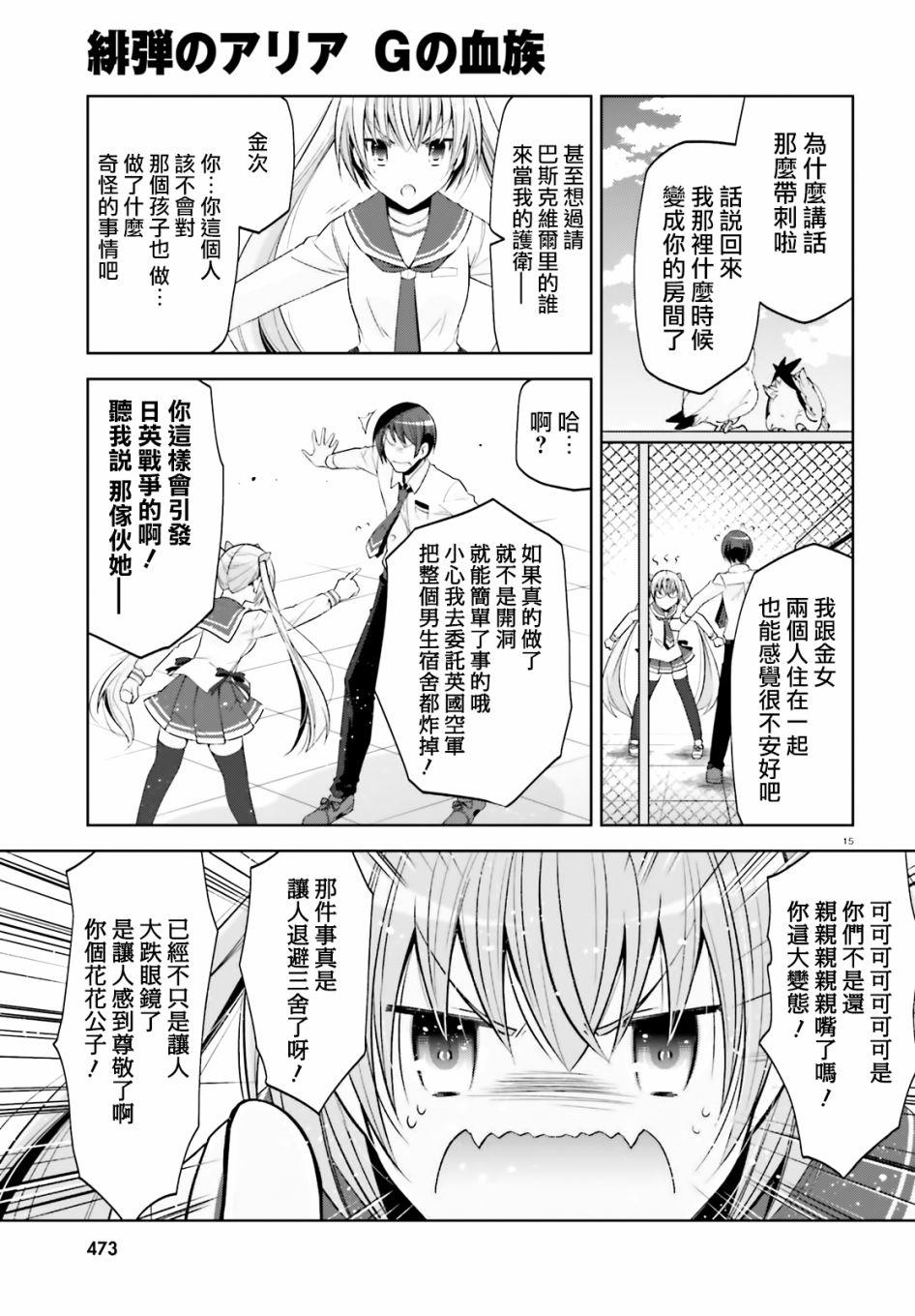 第 14 页