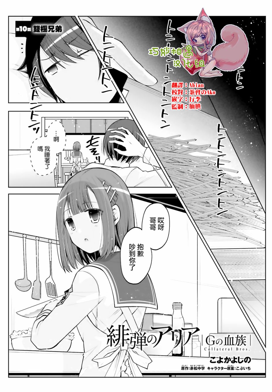 第 1 页