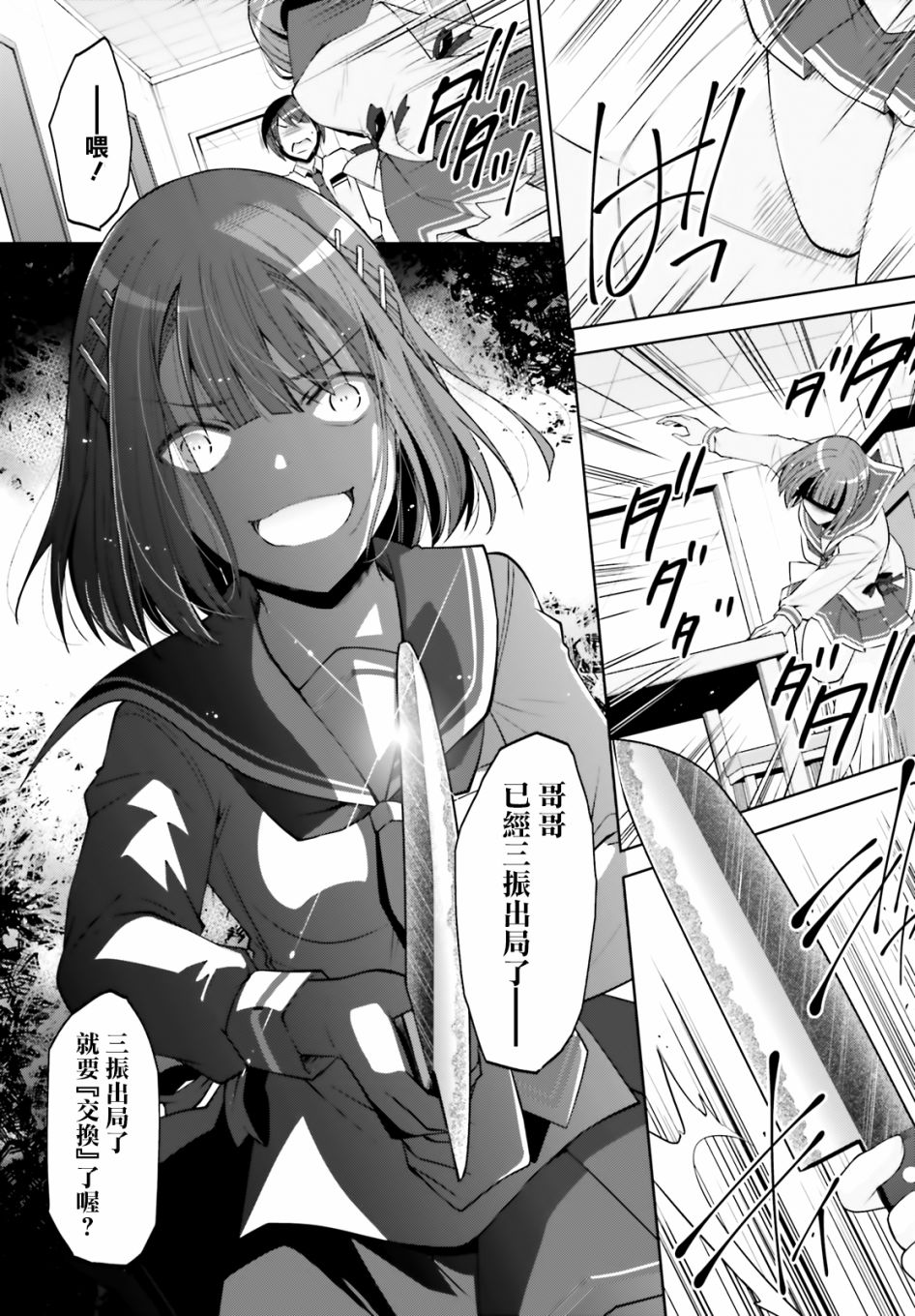 第 18 页