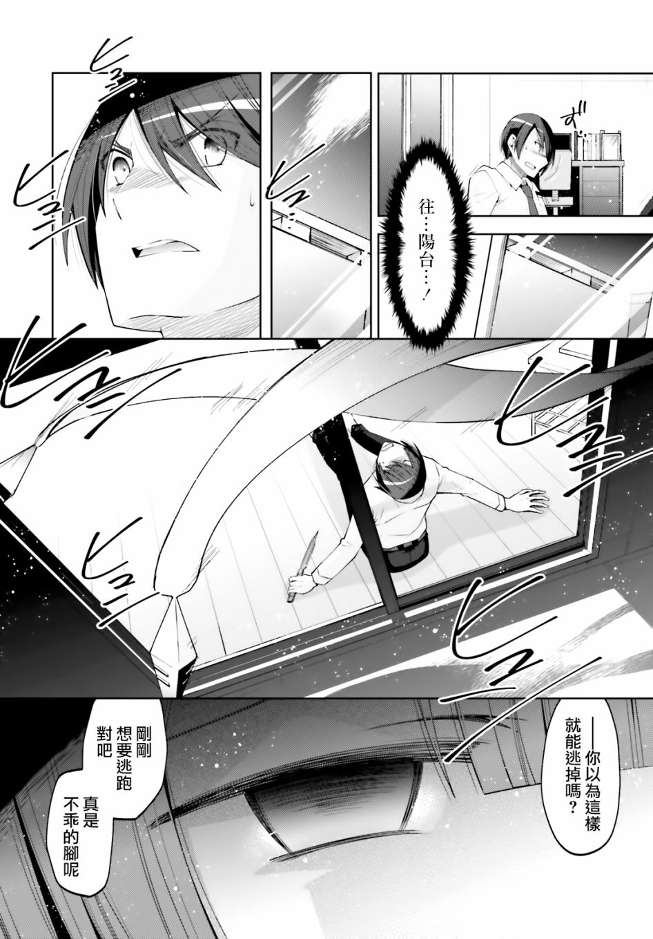 第 24 页