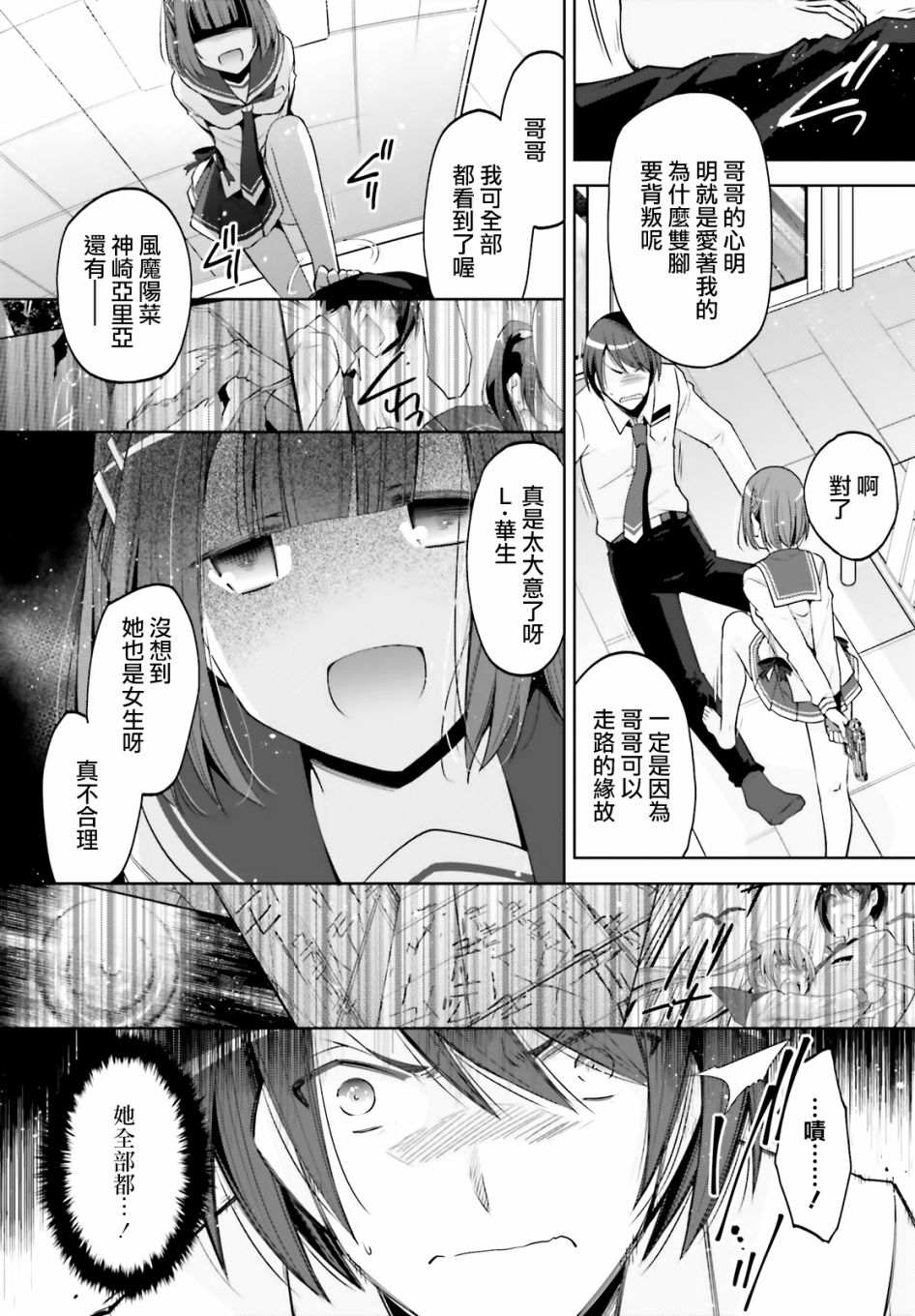 第 25 页