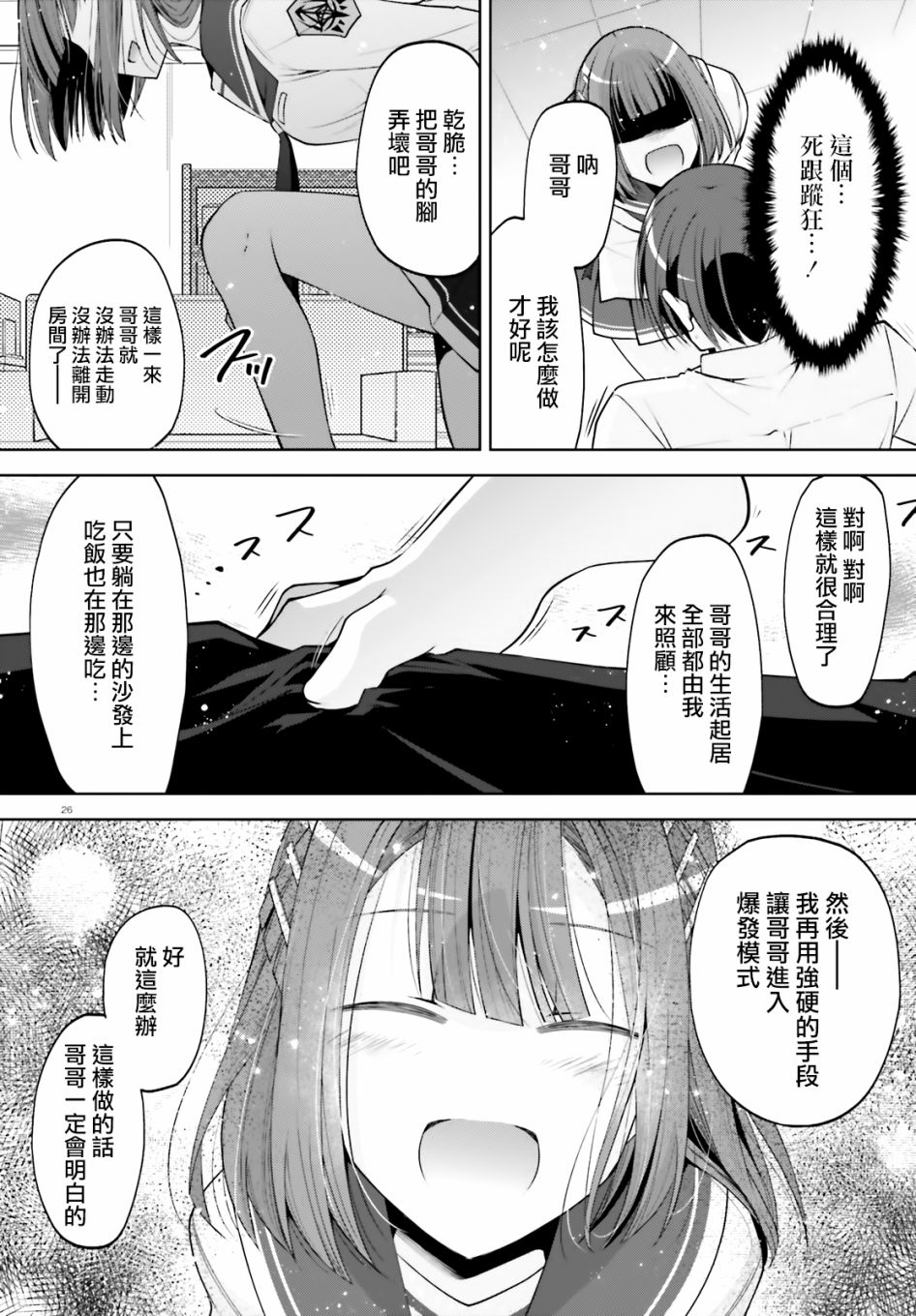 第 26 页