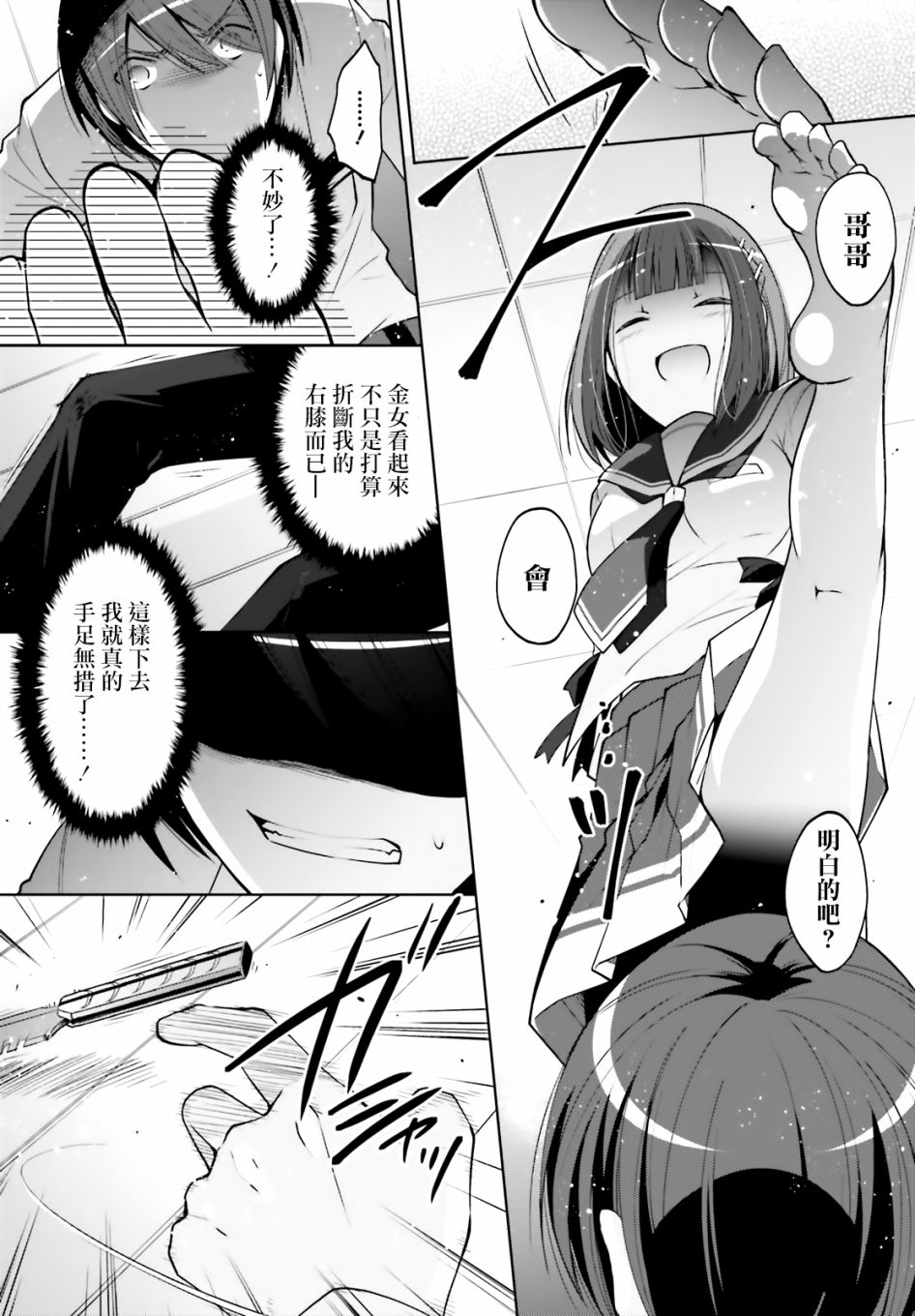 第 27 页