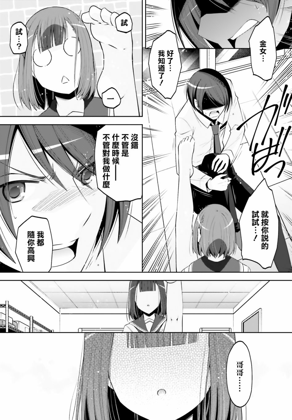 第 28 页