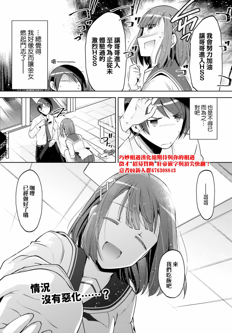 第 30 页