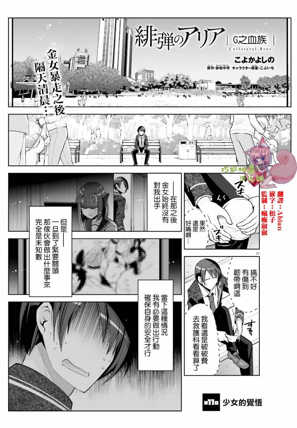 第 1 页