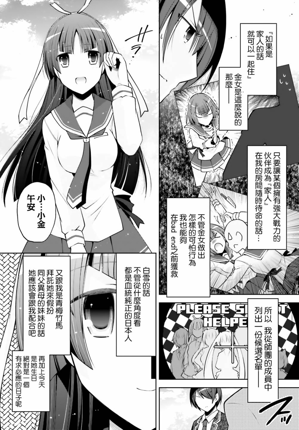 第 2 页