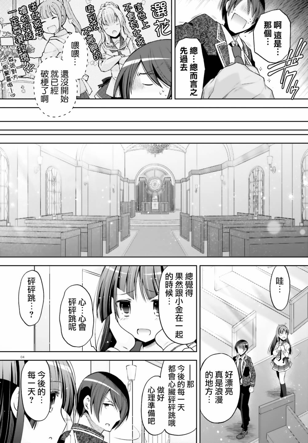 第 4 页
