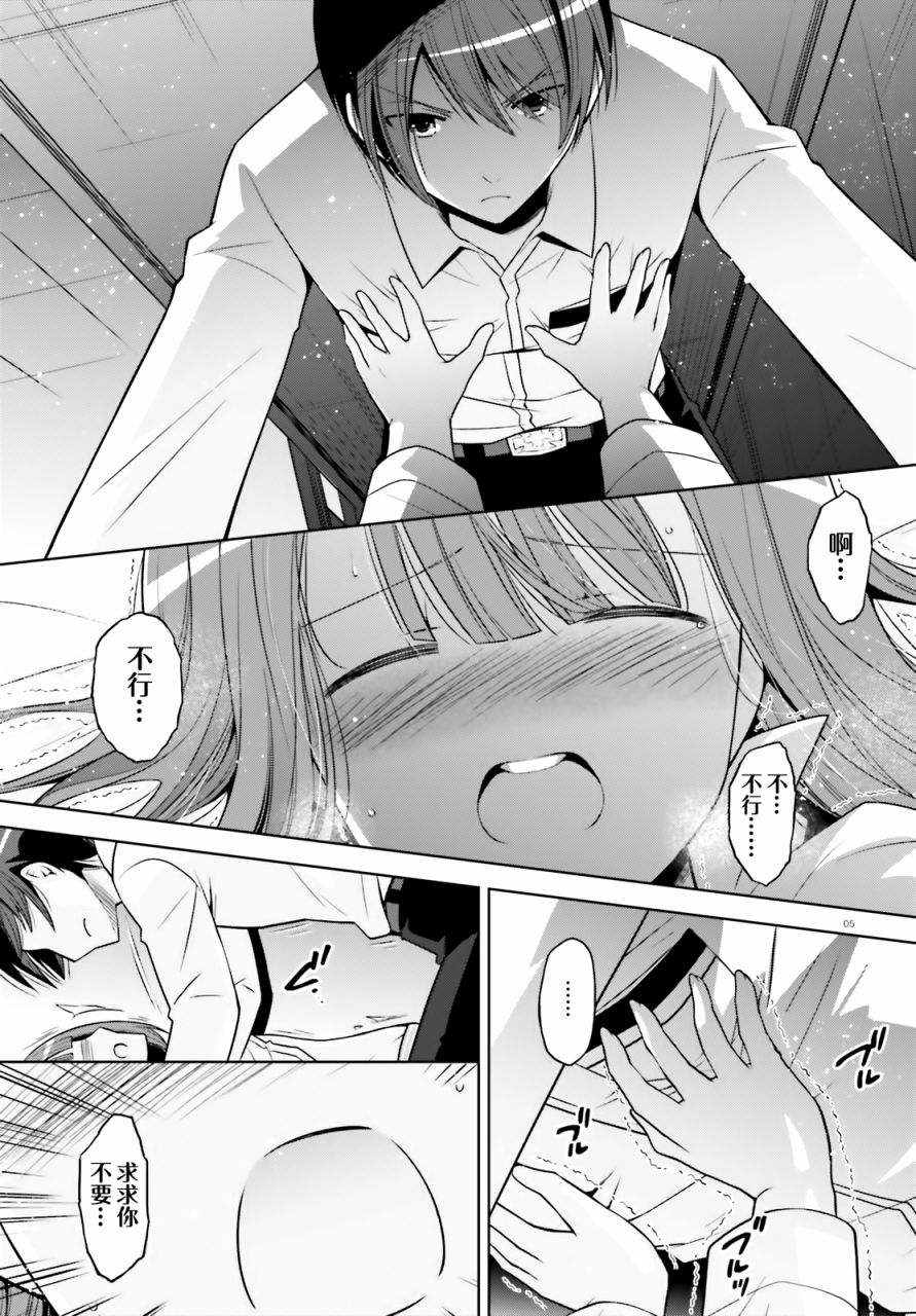 第 5 页