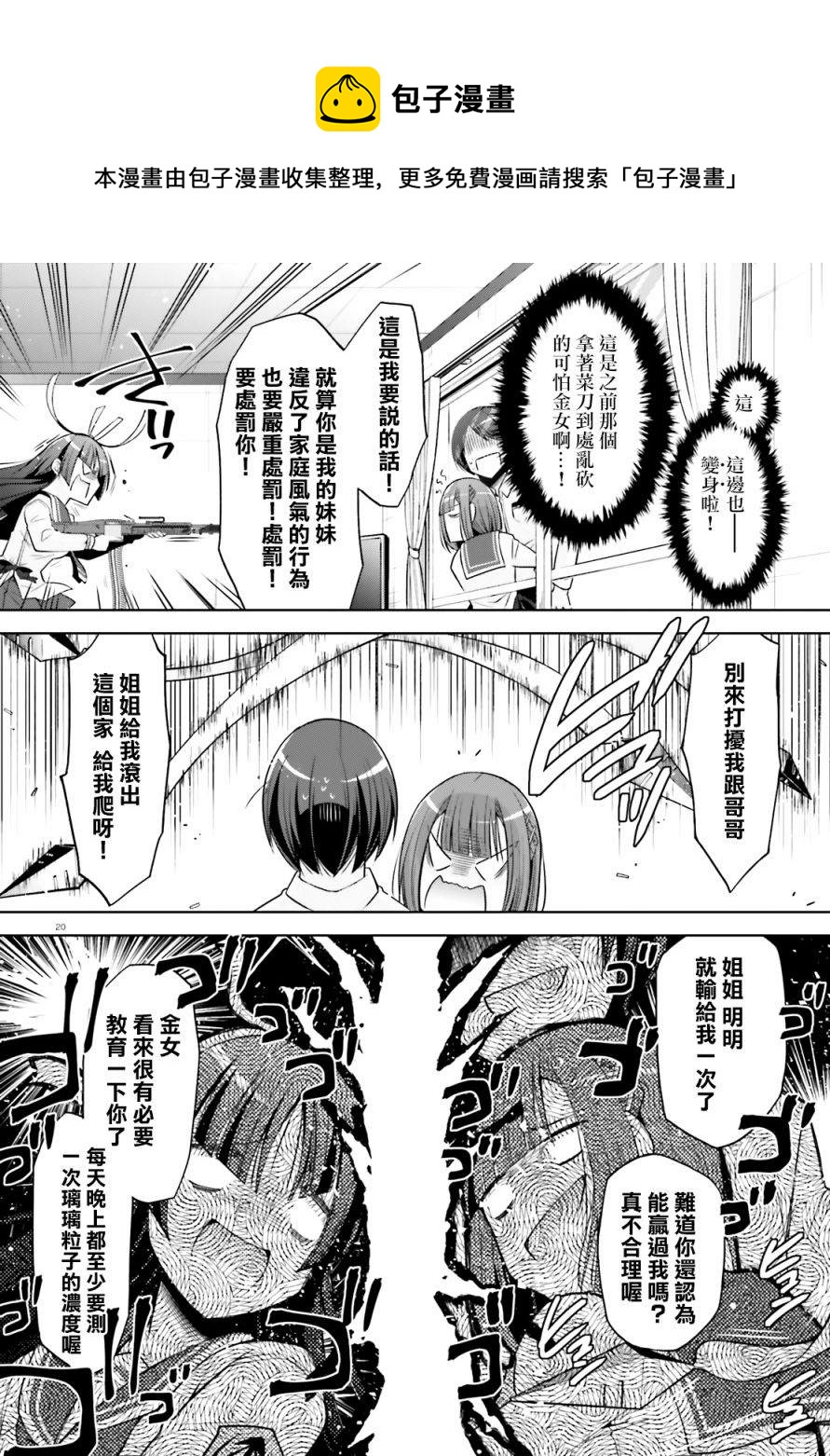 第 19 页