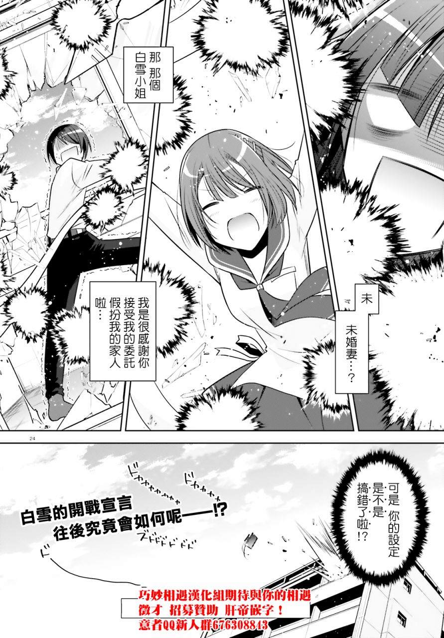 第 23 页