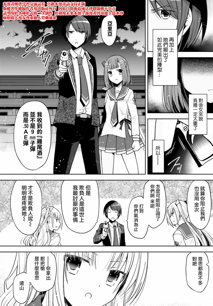 第 21 页