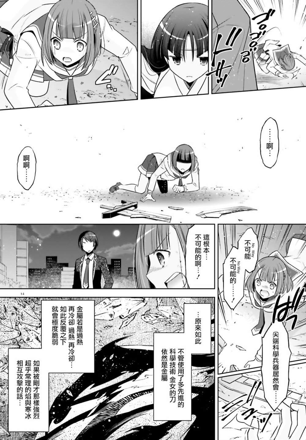 第 13 页
