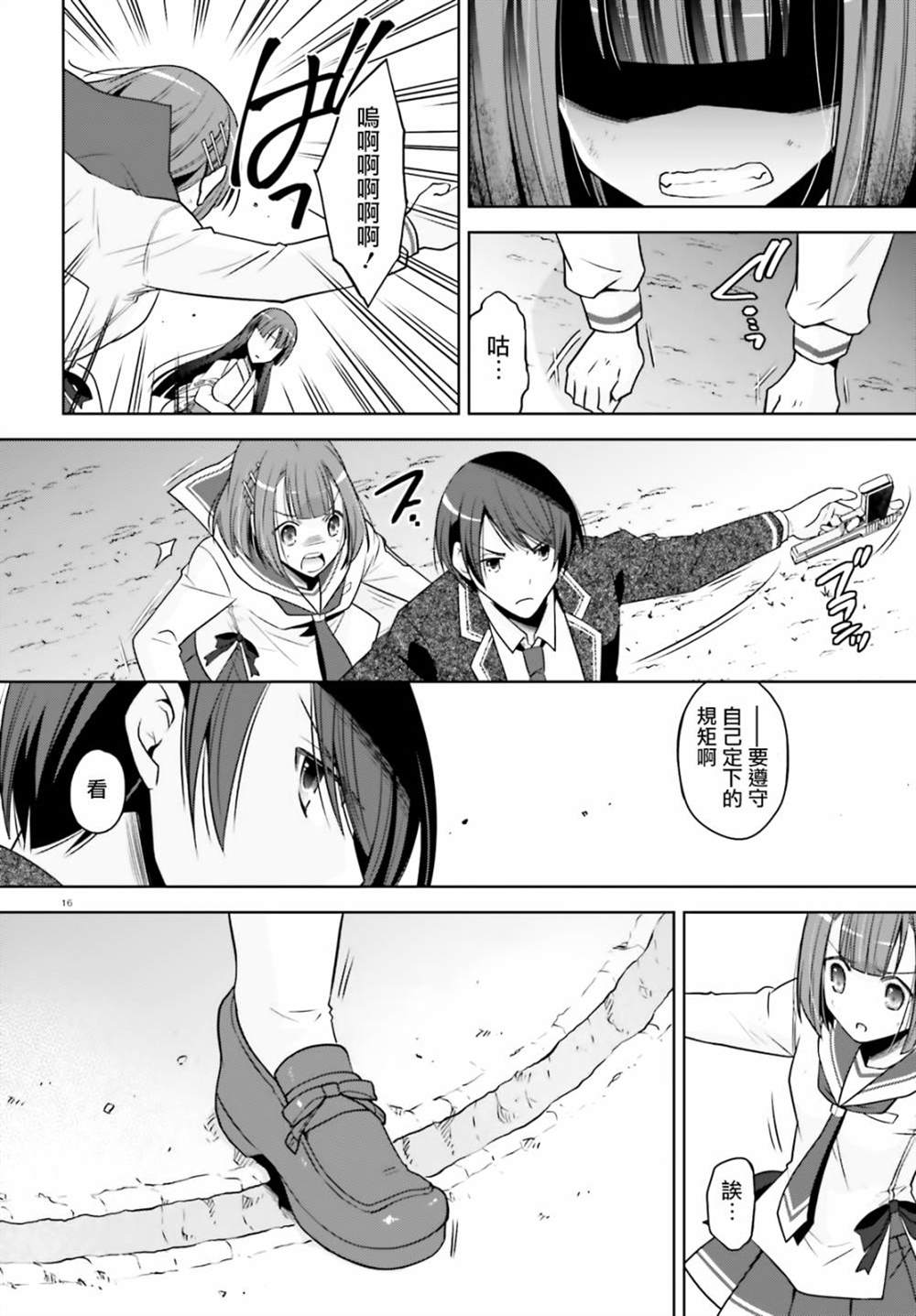 第 15 页