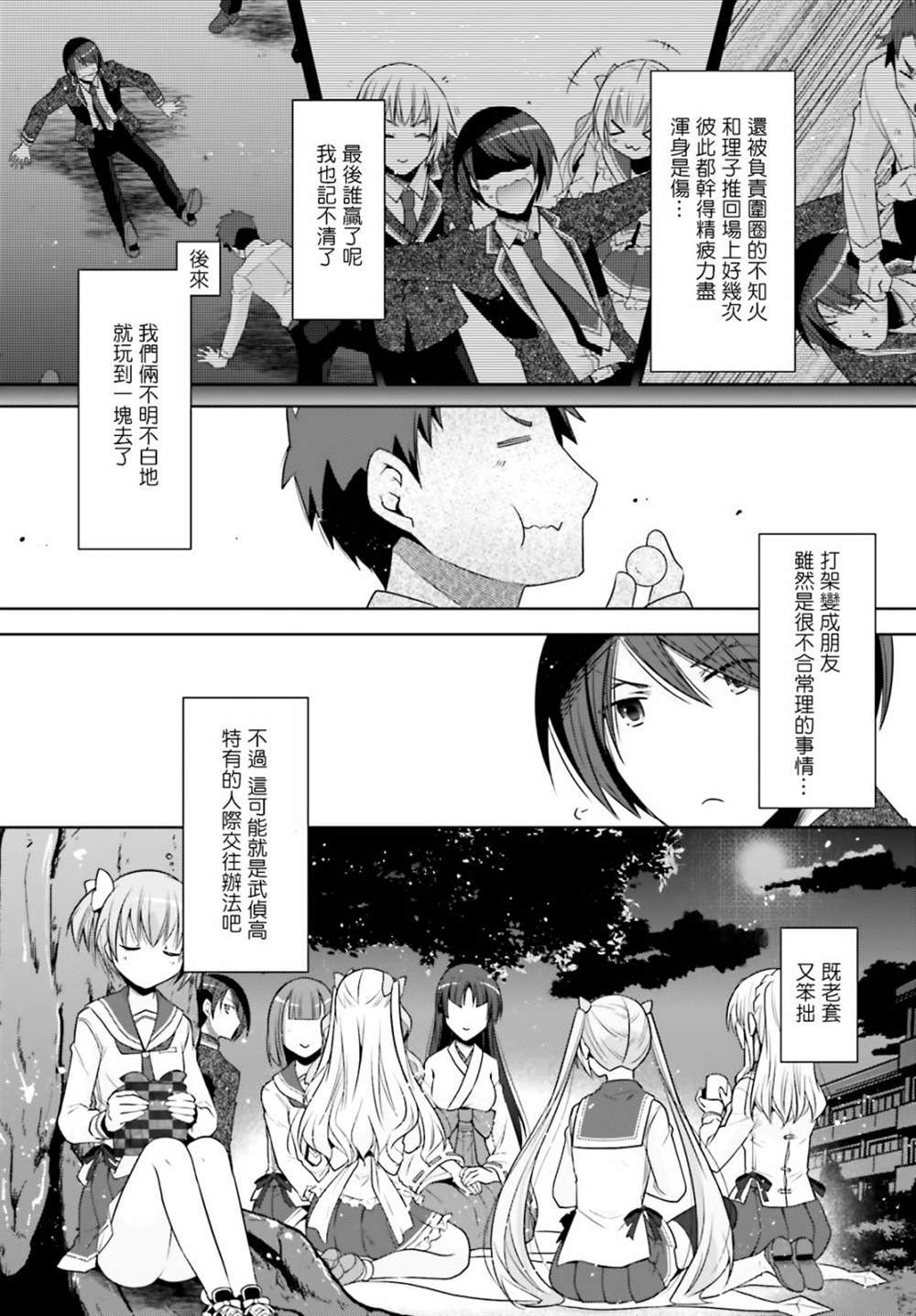 第 20 页