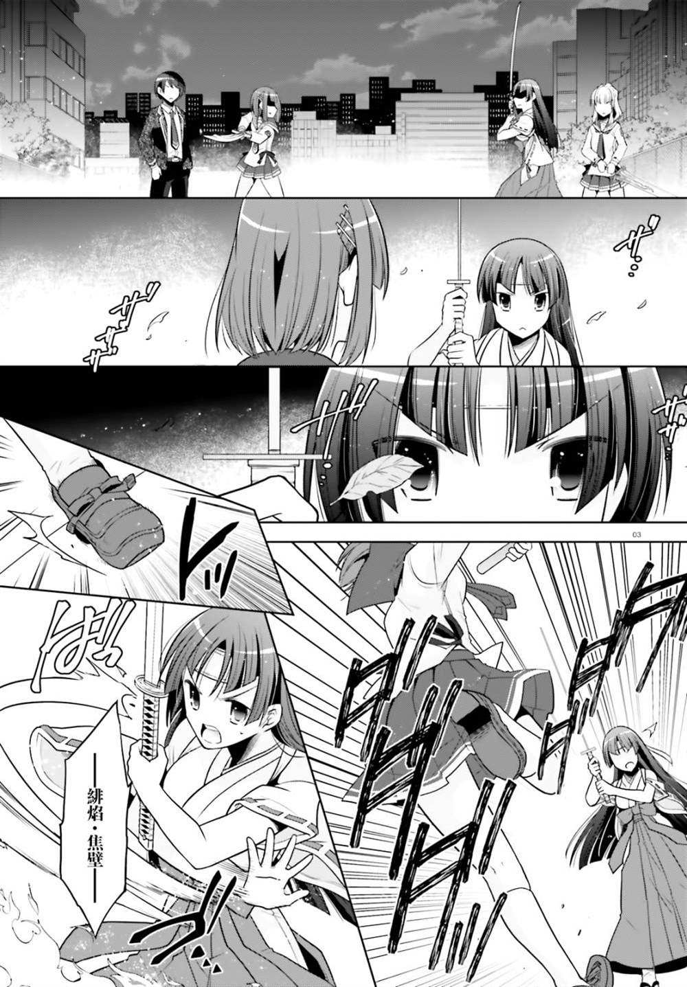 第 3 页
