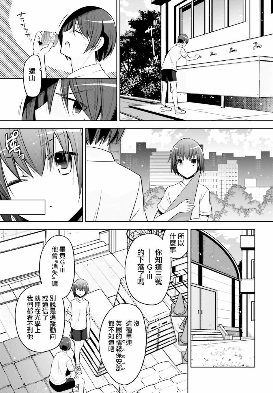 第 15 页