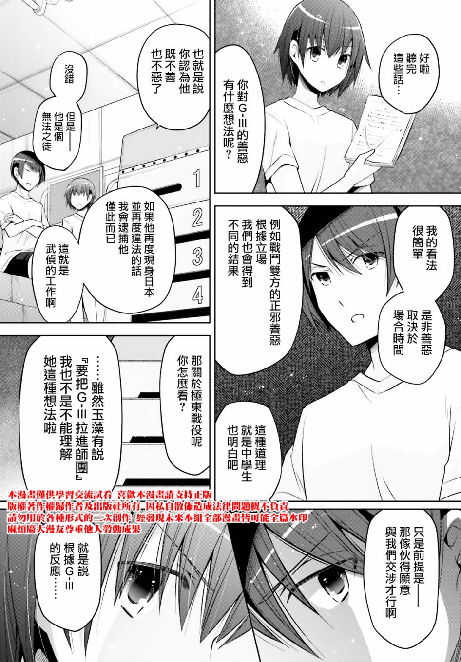 第 19 页