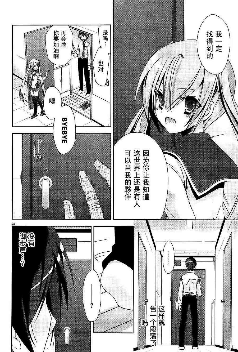 第 22 页
