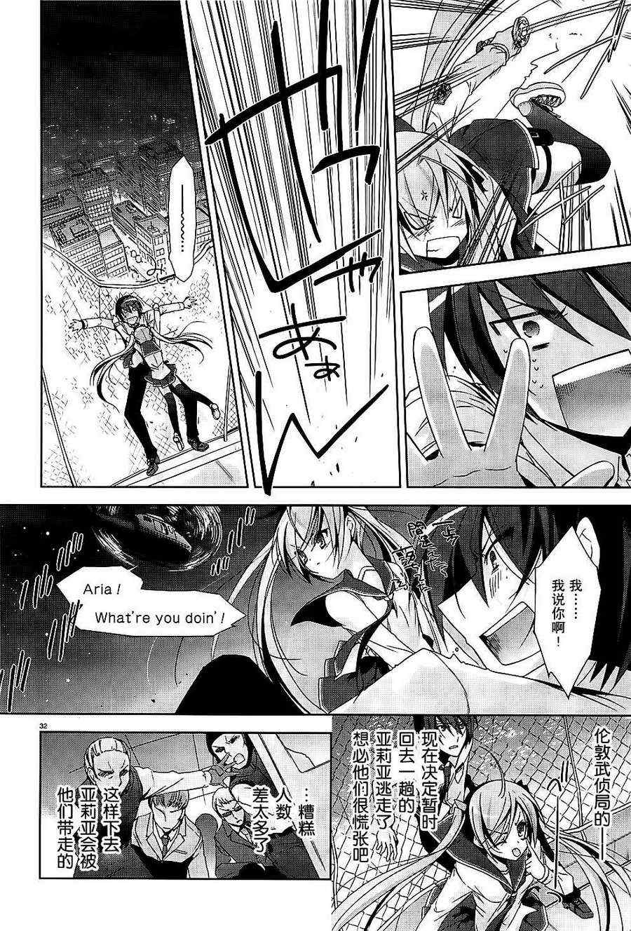第 32 页