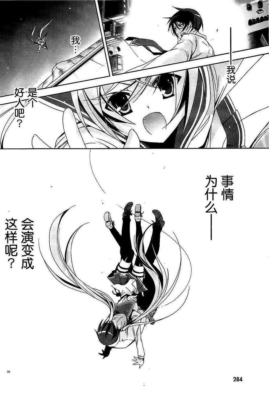第 36 页