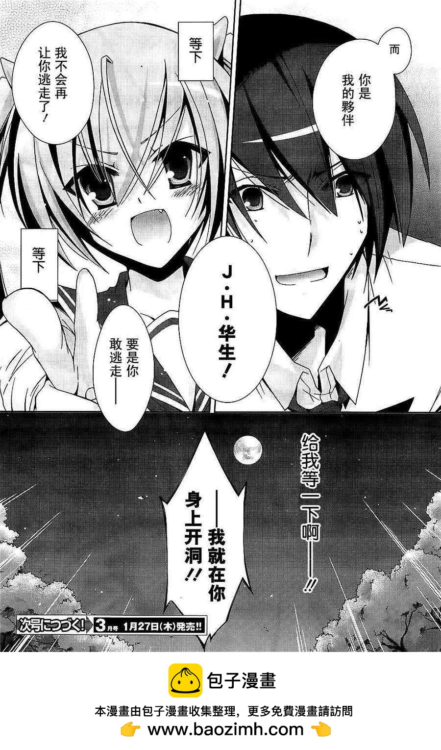 第 42 页