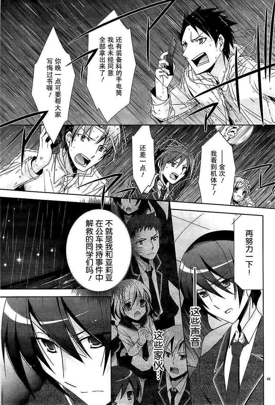 第 5 页
